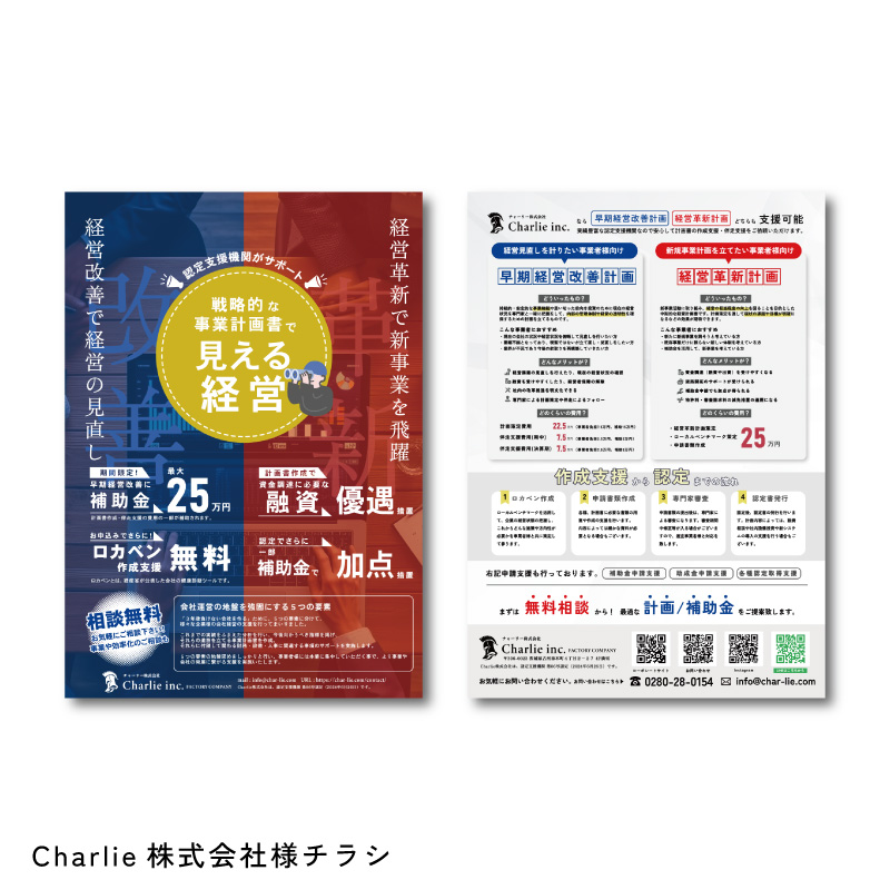 advertisement-ourworks_2