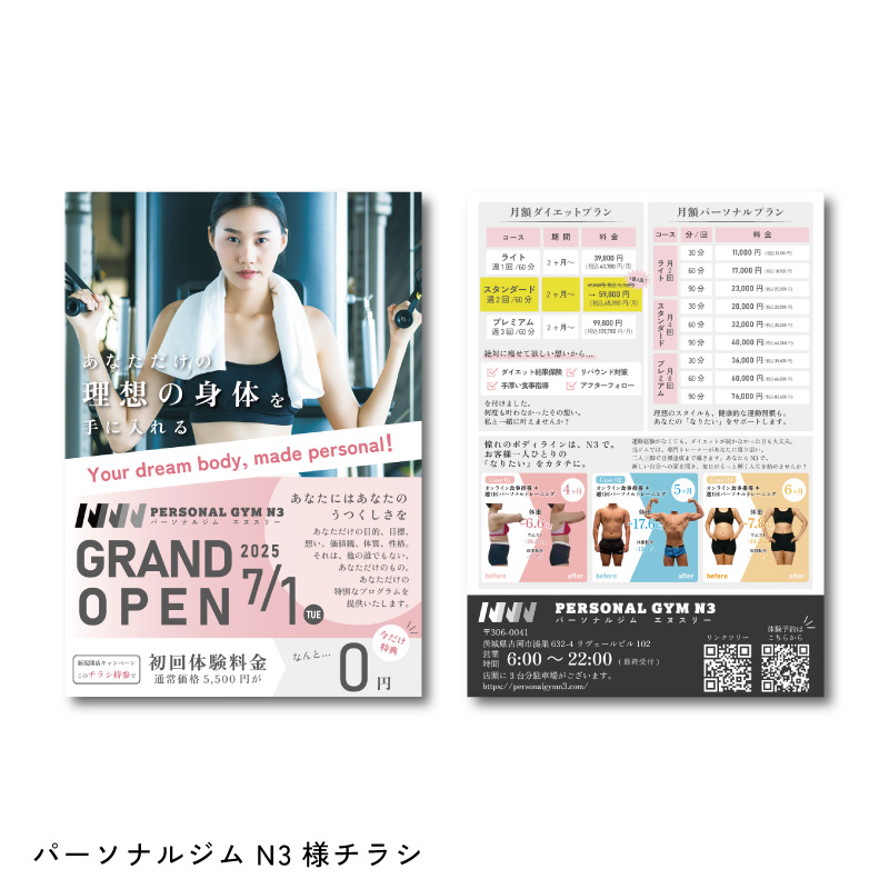 advertisement-ourworks_9