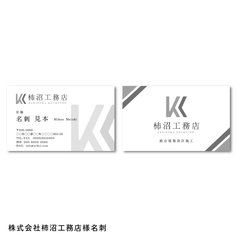 businesstool-ourworks_4