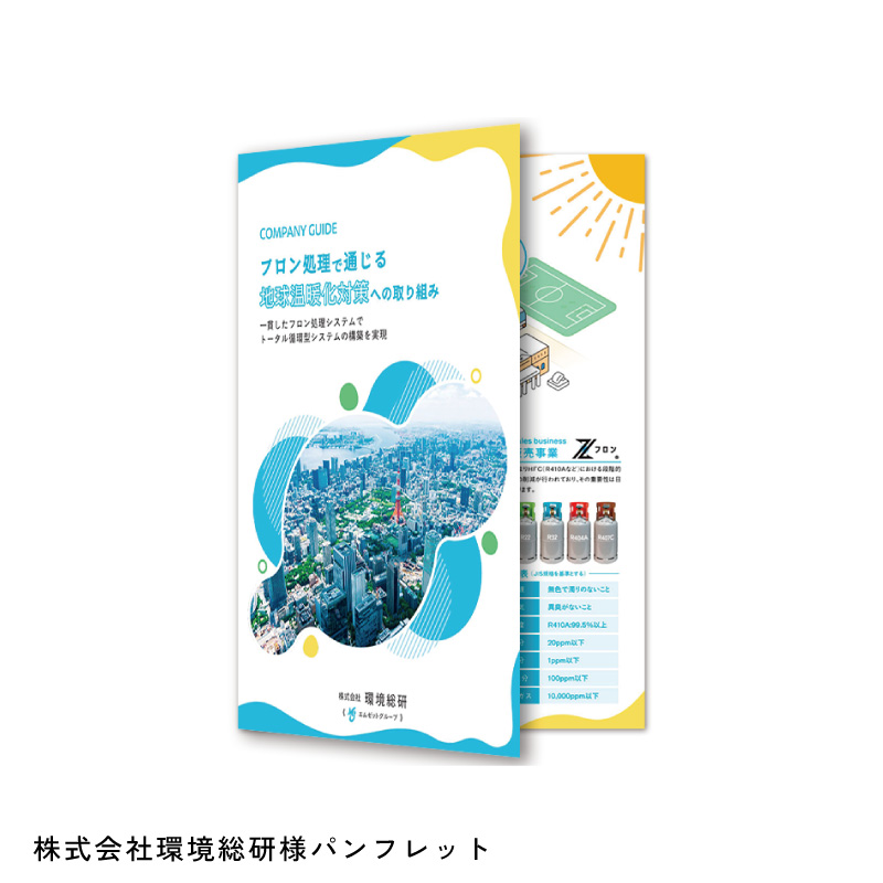 businesstool-ourworks_7