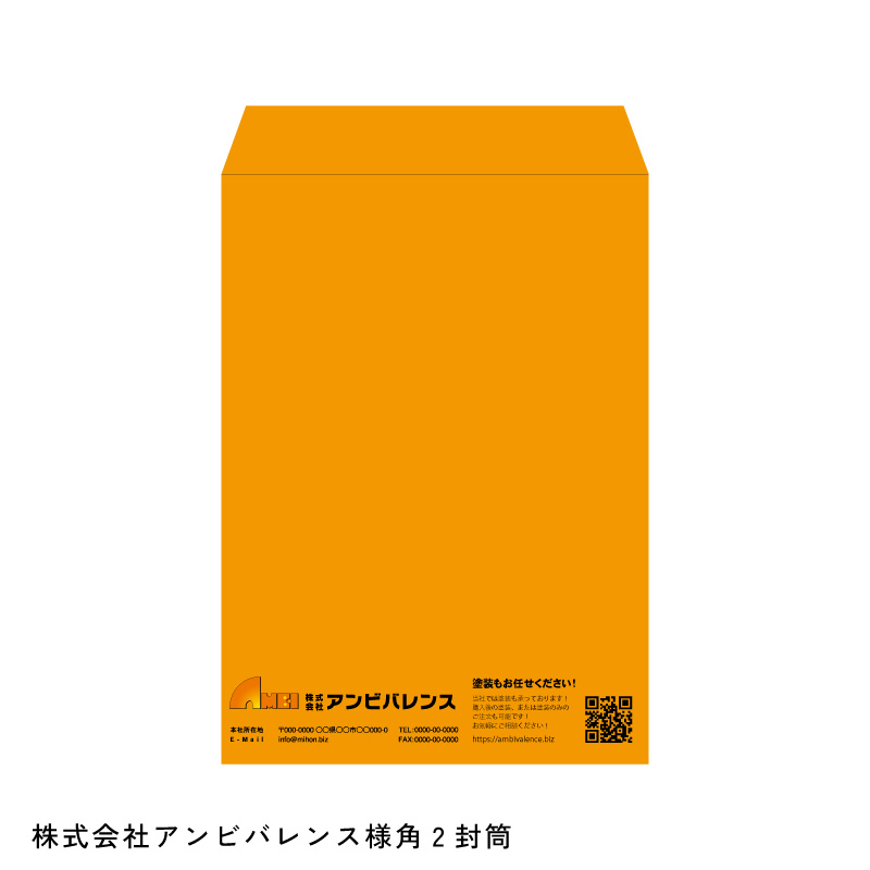 businesstool-ourworks_9