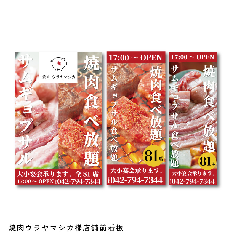 sing-ourworks_02