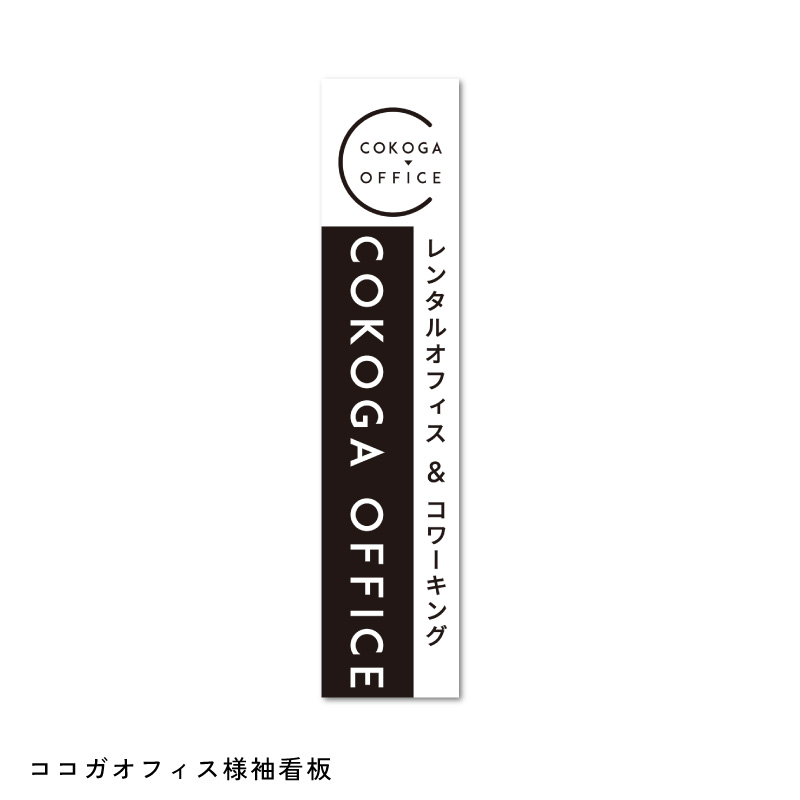sing-ourworks_04
