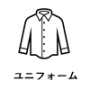 uniform